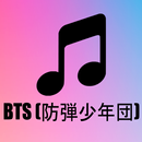 All Songs BTS 2018 APK