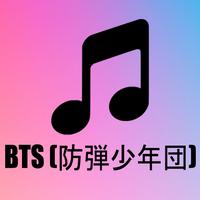 All Songs BTS 2018 Affiche
