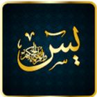 Surah yaseen icon