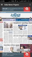 Odia News Papers 截圖 2