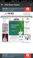 Odia News Papers 截圖 3