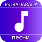 ESTRADARADA песни biểu tượng