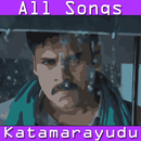 Katamarayudu Songs APK
