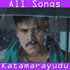 Katamarayudu Songs icône