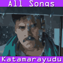 APK Katamarayudu Songs