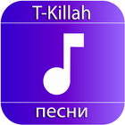 T-Killah песни 圖標