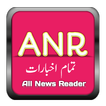 Pakistani Akhbarat,Newspapers 