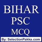 Bihar PSC (BPSC) practice ques icon