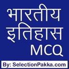 Indian History quiz in Hindi ícone