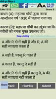 Indian History quiz in Hindi Cartaz