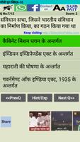 Indian History quiz in Hindi imagem de tela 2