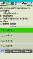 Indian History quiz in Hindi imagem de tela 3