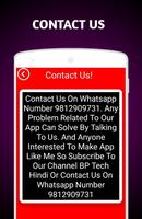 IPL DHAMAL - Earn Money تصوير الشاشة 2