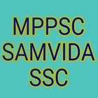 MPPSC 2018 MP SAMVIDA SHIKSHAK AND SSC biểu tượng