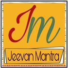 Jeevan Mantra آئیکن