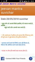 1 Schermata Jeevan Mantra