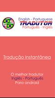 Tradutor - Inglês - Português screenshot 1