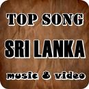 All Sri Lanka Song 2017 APK