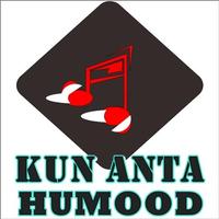 Video Humood Kun Anta capture d'écran 1