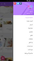 أسرتي screenshot 1