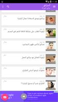 أسرتي screenshot 2