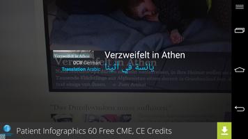 مترجم الماني عربي بالكاميرا スクリーンショット 2