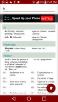 Bulgarian English Dictionary پوسٹر
