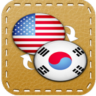 Korean English Dictionary أيقونة