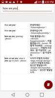 Korean English Dictionary captura de pantalla 2