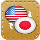 Japanese English Dictionary &  APK