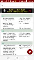 Poster Japanese English Dictionary