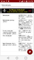Japanese English Dictionary capture d'écran 2