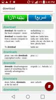 Swedish English Dictionary capture d'écran 2