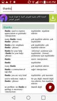 Turkish English Offline Dictio تصوير الشاشة 1
