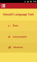 Marathi Language Test App Affiche