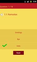 Marathi Language Test App capture d'écran 2