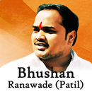 Bhushan Ranawade Patil APK