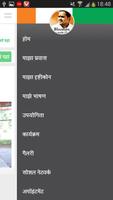 برنامه‌نما Bhushan Ranawade Patil عکس از صفحه