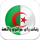 افضل رنات راي جزائري APK