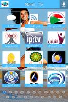 Nabil_TV poster
