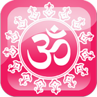 All God Mantra Book in Hindi - icon