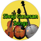 Sivaji Ganesan Songs Tamil 圖標