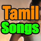 Tamil Songs icône