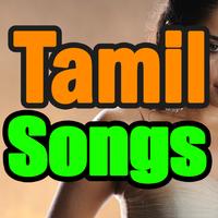 Tamil Songs capture d'écran 2