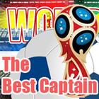 آیکون‌ The Best Captains of World Cup