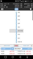 ✪ subway map - timetable 截图 1