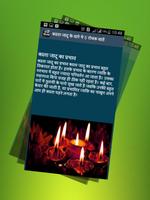 برنامه‌نما Kali kitab عکس از صفحه
