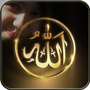 Cool Allah Photo Frame APK