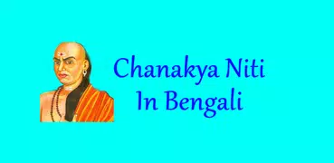 Chanakya Neeti Bengali