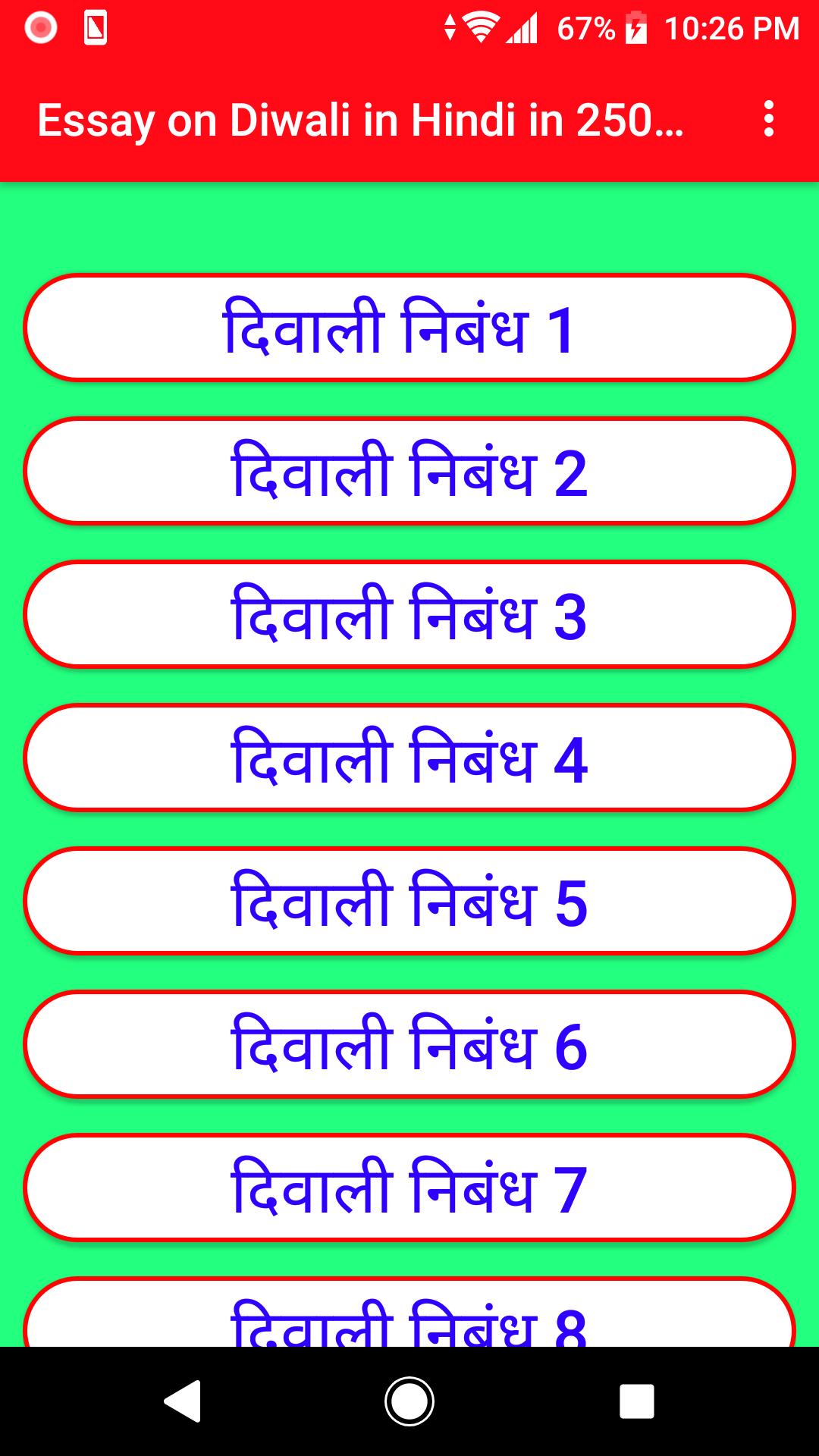 English Essays Topics Examples Of Essay Proposals also Jane Eyre Essay Thesis Essay On Diwali In Hindi In Words For Android Apk Thesis Examples For Essays